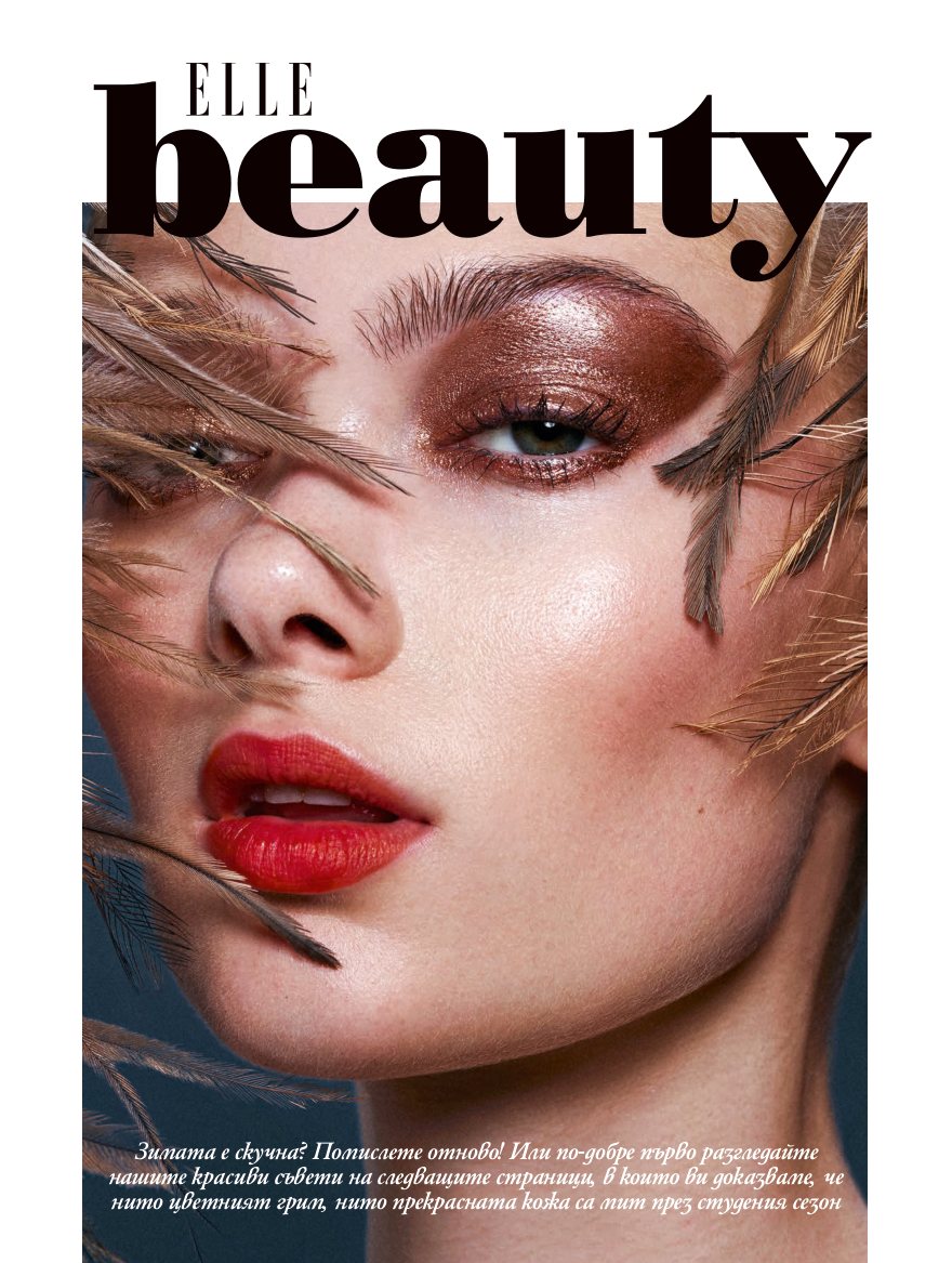 Elle Bulgaria February 2019 beauty opener featuring Puck Loomans with feathers across her face and red lips