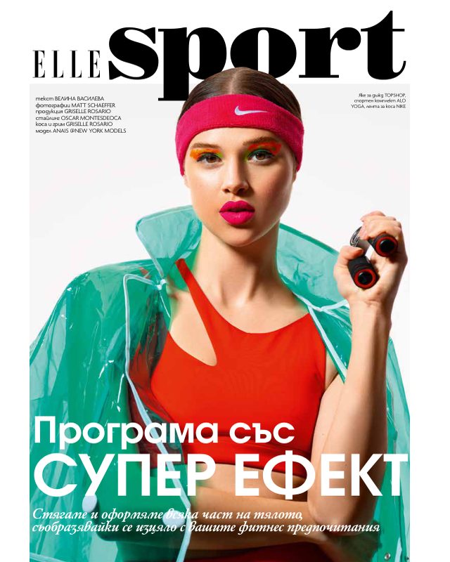 Elle Bulgaria sport fashion editorial opener with a model in a red headband and teal jacket