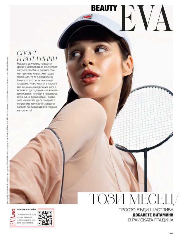 Eva Magazine April 2019 editorial “Sport and Vitamins” featuring Anais Pouliot in a white cap with a badminton racket