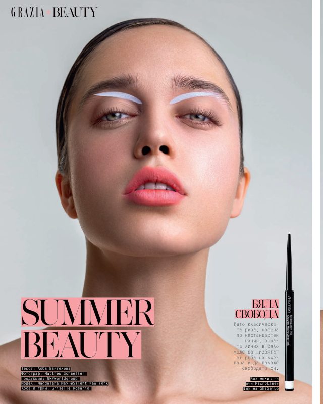 Grazia Bulgaria “Summer Beauty” eyeliner feature