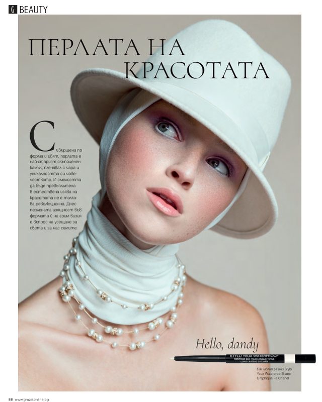 Grazia Bulgaria beauty opener “Перлата на красотата” featuring Nikki Alexa Reynen in pearls and a white hat