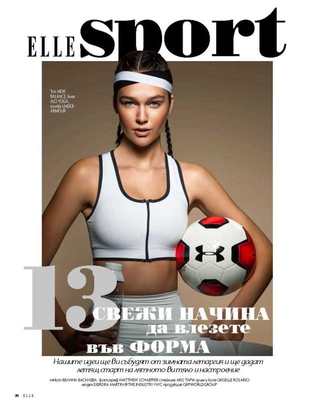 Elle Bulgaria sport fitness editorial opener with a model in a white sports bra holding a soccer ball